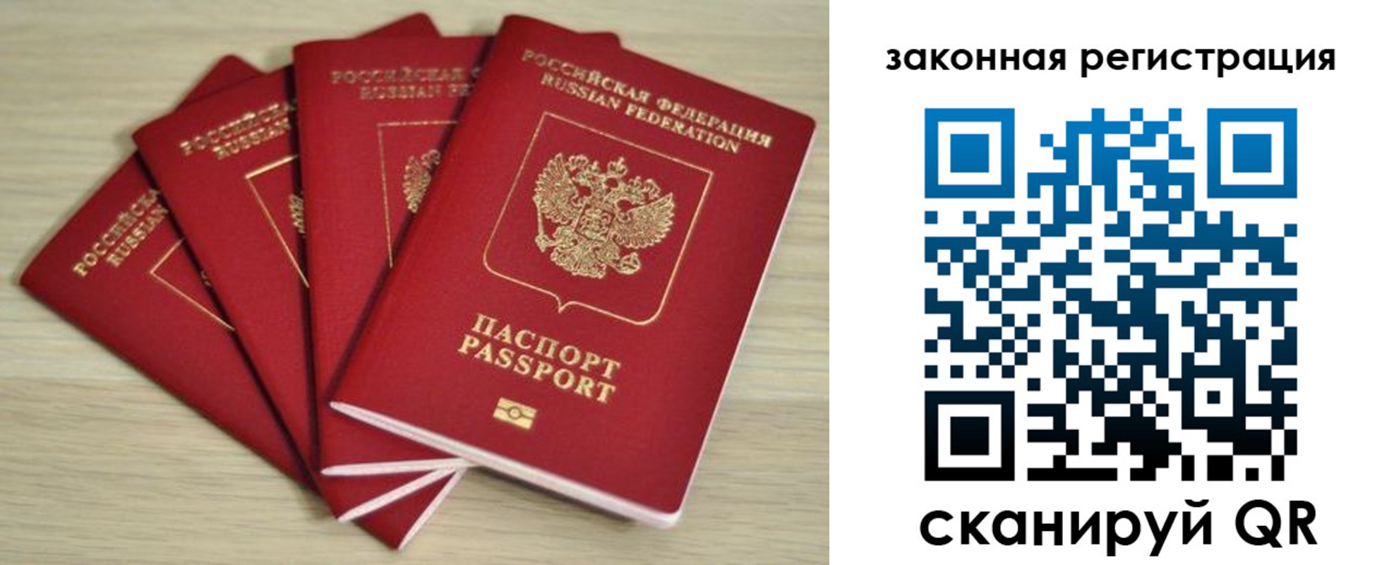 временная регистрация адрес в Омутнинске