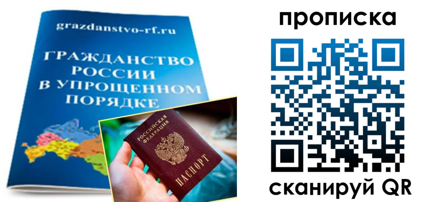 регистрация для дет. сада в Омутнинске