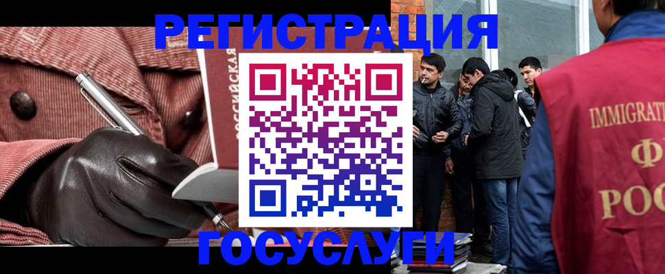 прописка для военкомата в Омутнинске