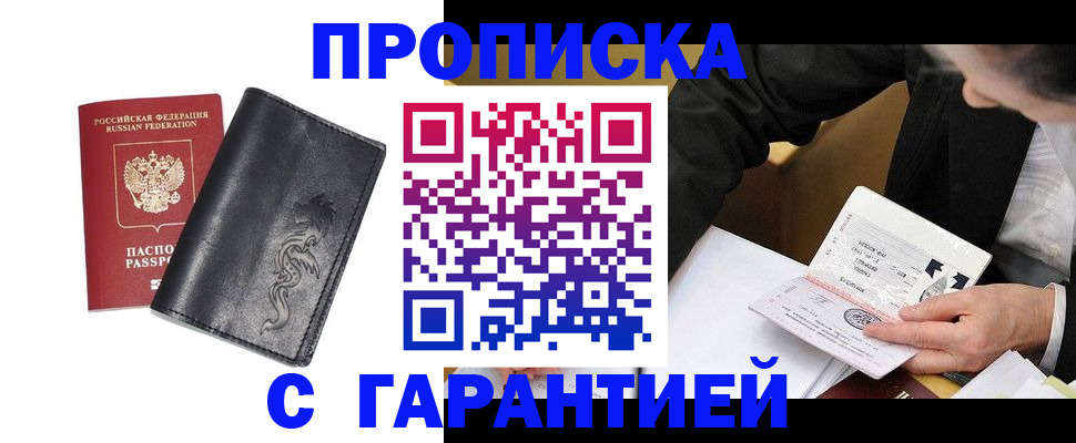найти адрес прописки в Омутнинске